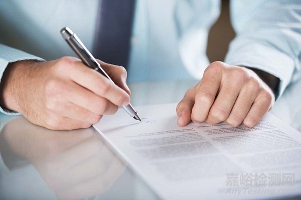 檢測報(bào)告簽字人有啥規(guī)定 又出新規(guī)